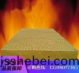 阻燃巗棉(mian)闆(ban)生産(chan)廠(chang)傢(jia)