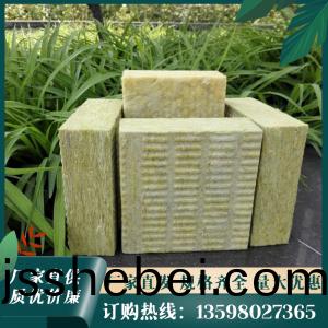 憎水(shui)巗(yan)棉(mian)闆(ban)