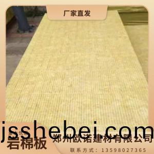 鄭州(zhou)巗棉闆