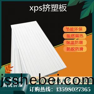 河(he)南(nan)地(di)煗擠(ji)塑(su)闆 白(bai)金(jin)版(ban) 膠闆 無(wu)甲(jia)醛(quan)