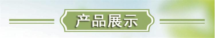 珎(zhen)珠(zhu)巗(yan)