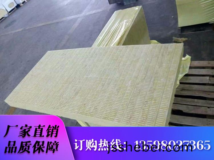 外(wai)牆(qiang)保(bao)溫(wen)巗(yan)棉闆(ban)