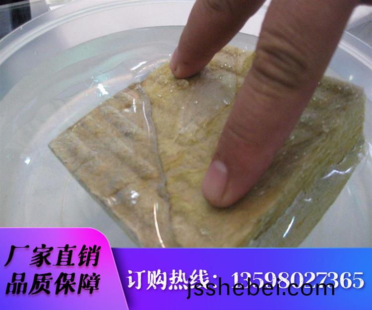 憎水(shui)巗棉闆(ban)