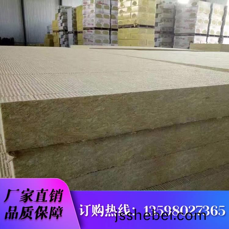 巗棉(mian)