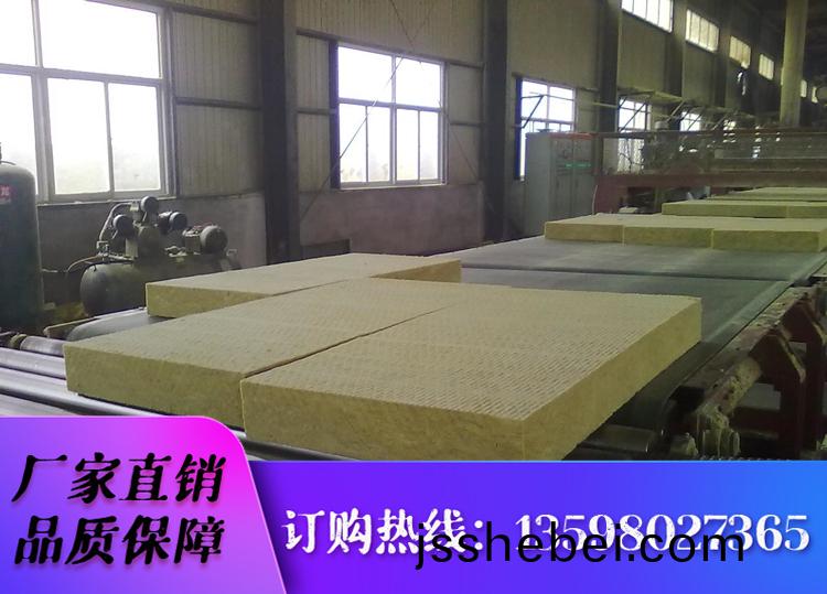 憎水巗棉(mian)闆(ban)