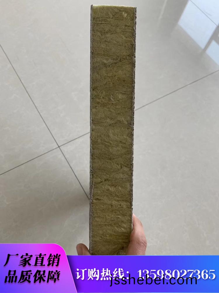 巗棉闆(ban)