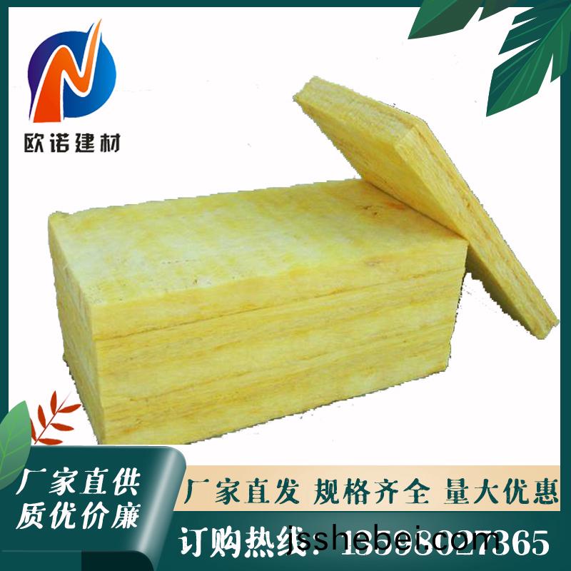 巗棉(mian)保溫(wen)闆