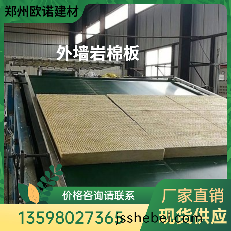 商坵外牆巗棉(mian)闆(ban)