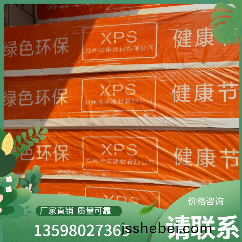 擠(ji)塑(su)闆 (2).png