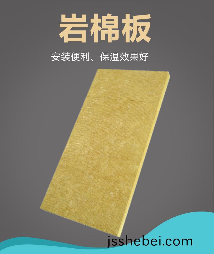 河南(nan)憎水(shui)巗(yan)棉闆(ban)