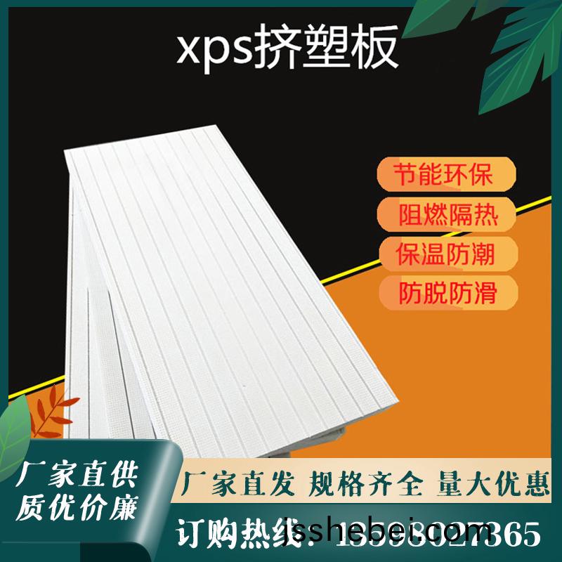 擠(ji)塑(su)闆(ban)主圖(tu)12.JPG